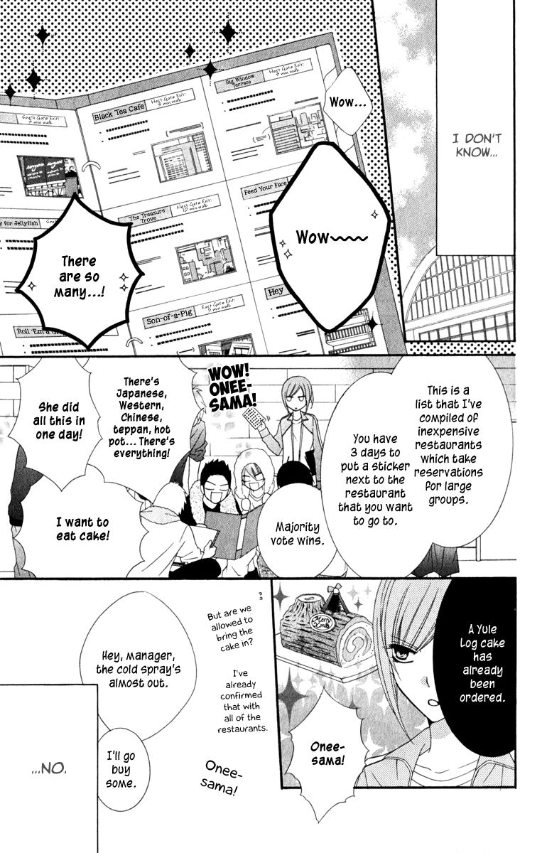 Namaiki Zakari, Chapter 3 image 07